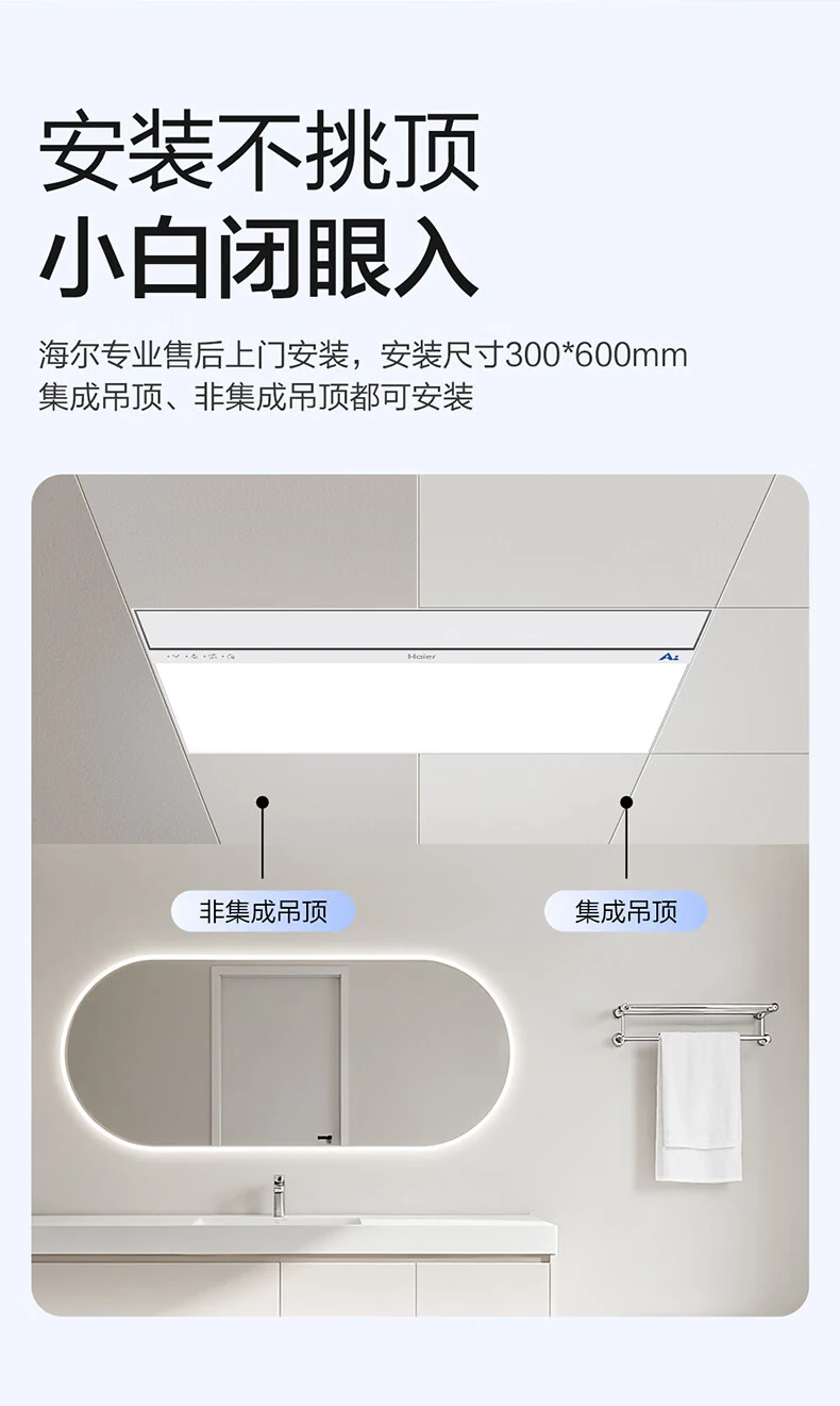 安装适配介绍